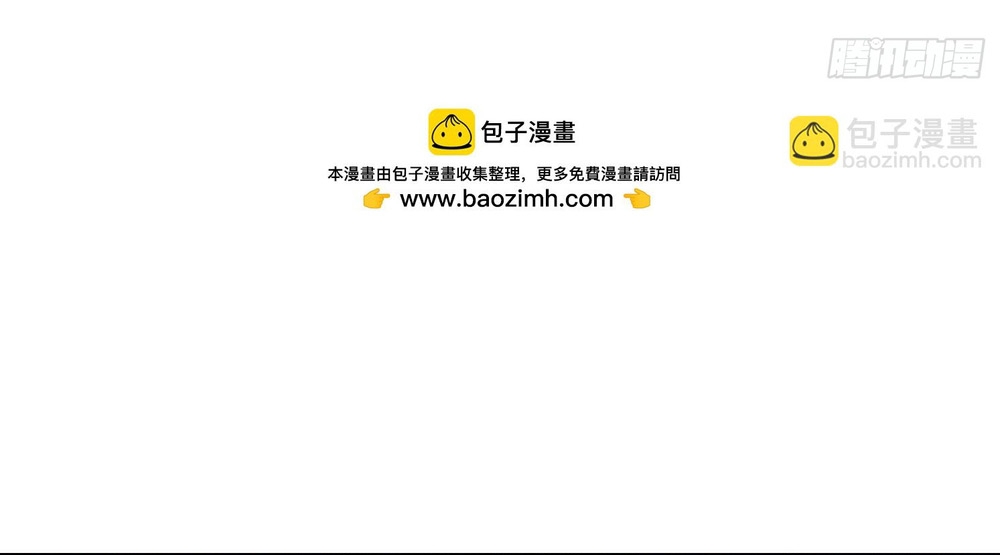 Chương 43 - Trang 3