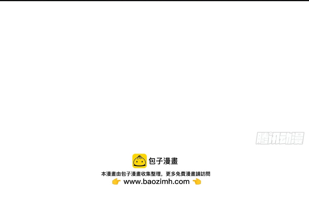 Chương 44 - Trang 3