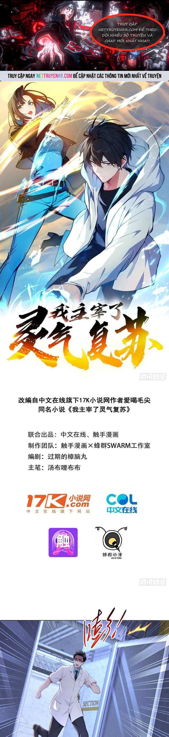 Chương 137 - Trang 1