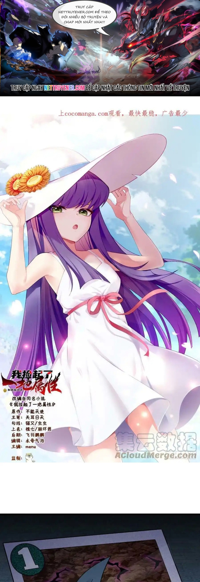 Chương 292 - Trang 1
