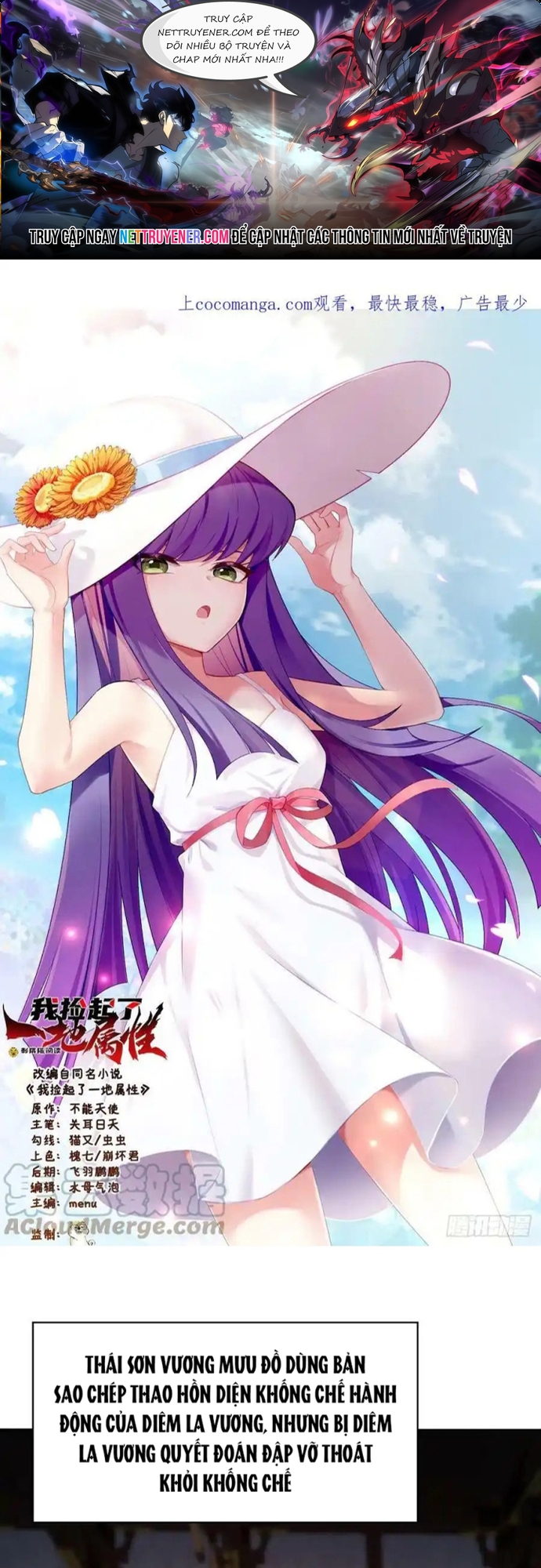 Chương 294 - Trang 1