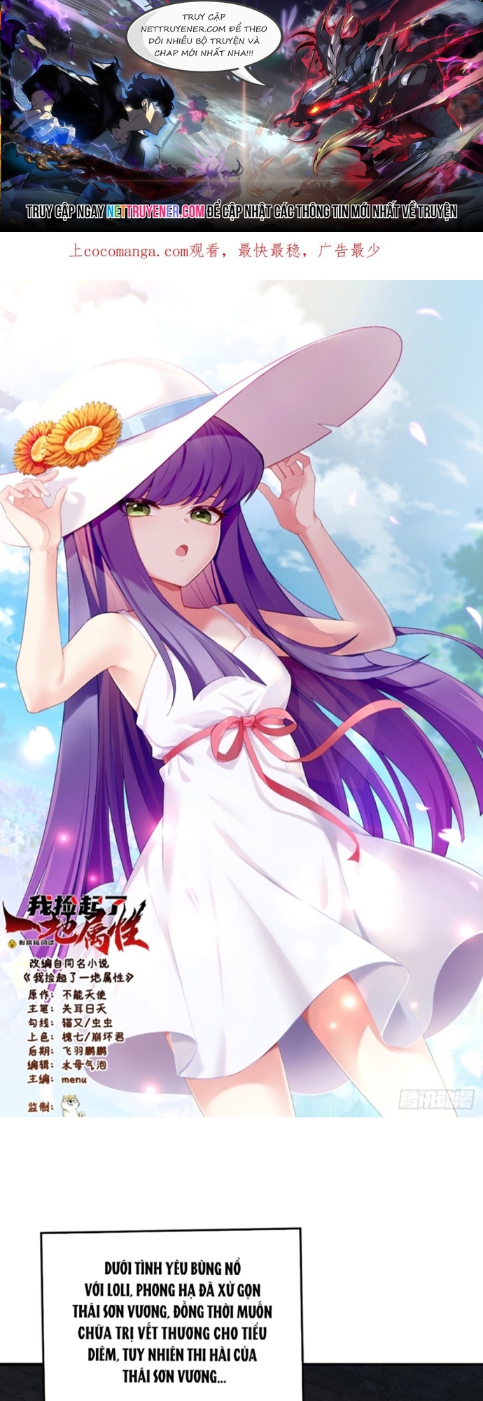 Chương 295 - Trang 1