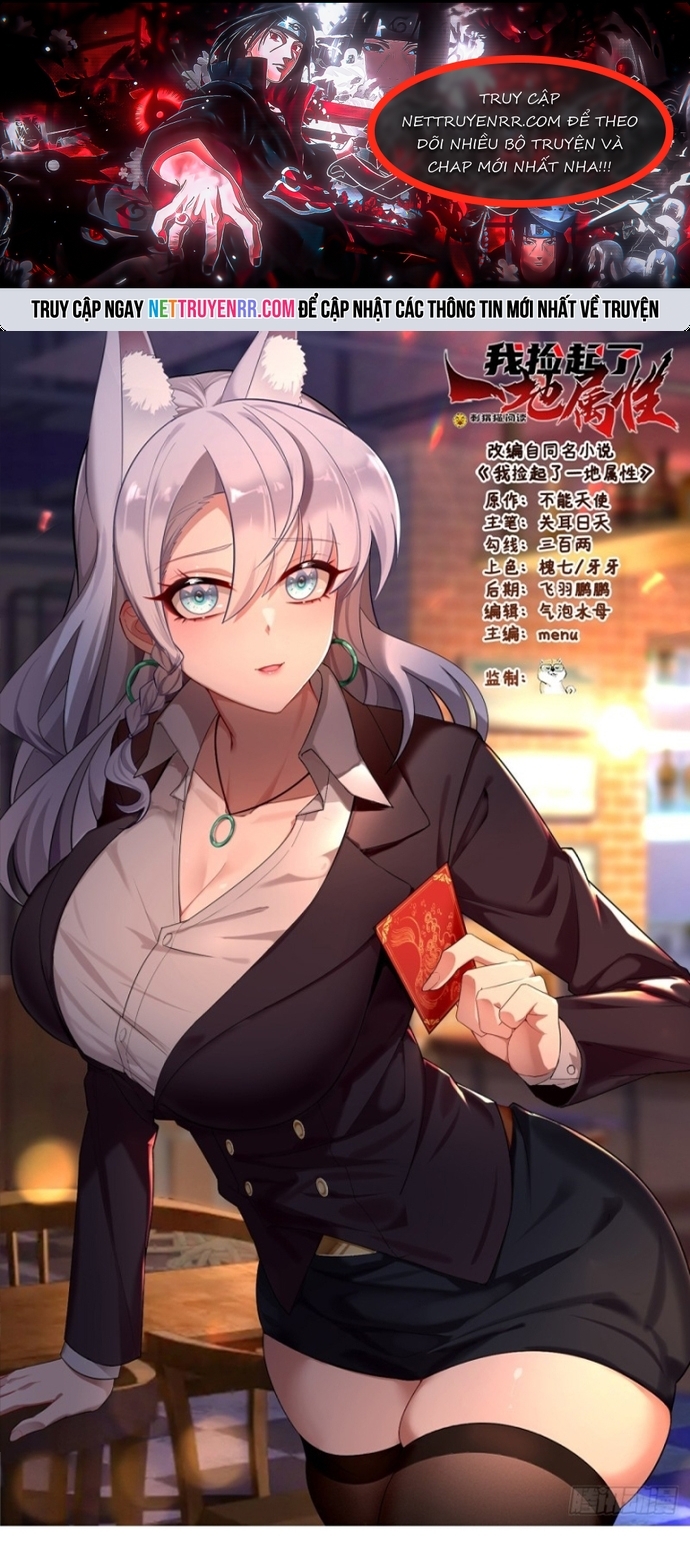 Chương 307 - Trang 1