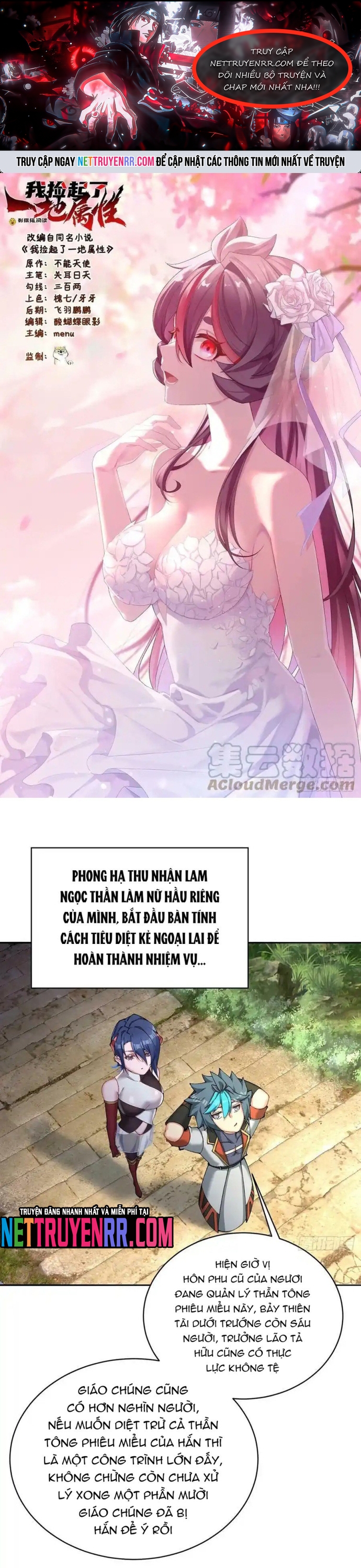 Chương 316 - Trang 1
