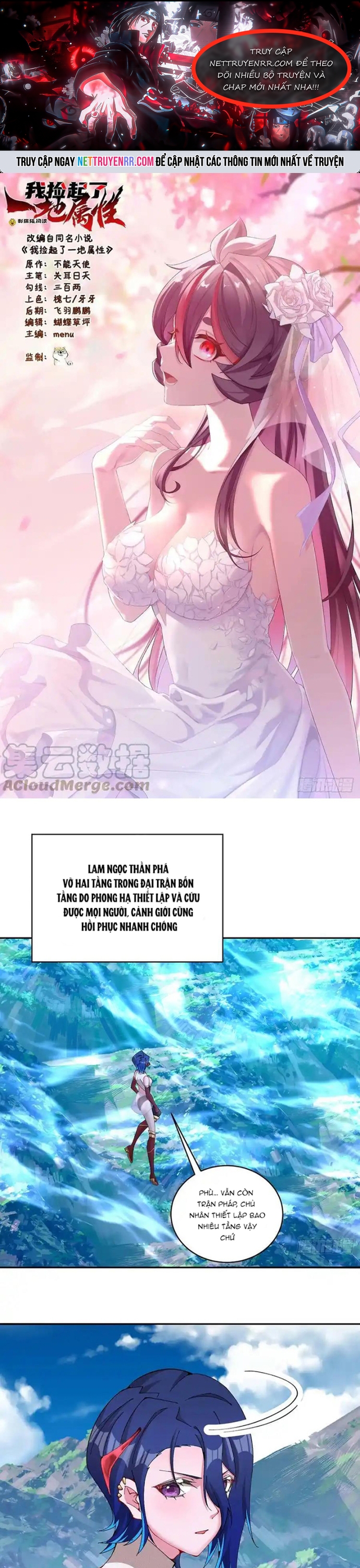 Chương 317 - Trang 1