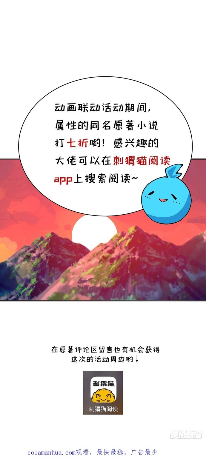 Chương 321 - Trang 25