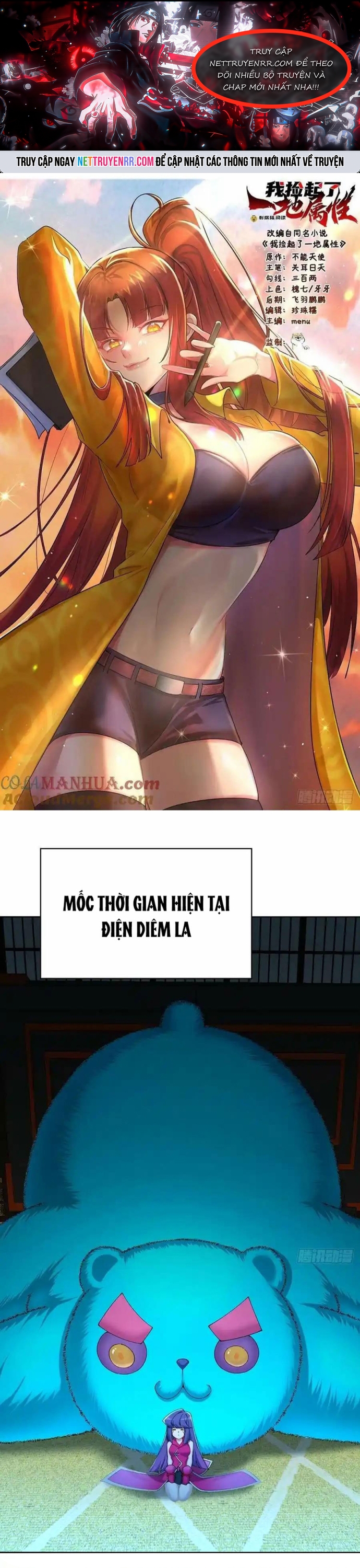 Chương 348 - Trang 1