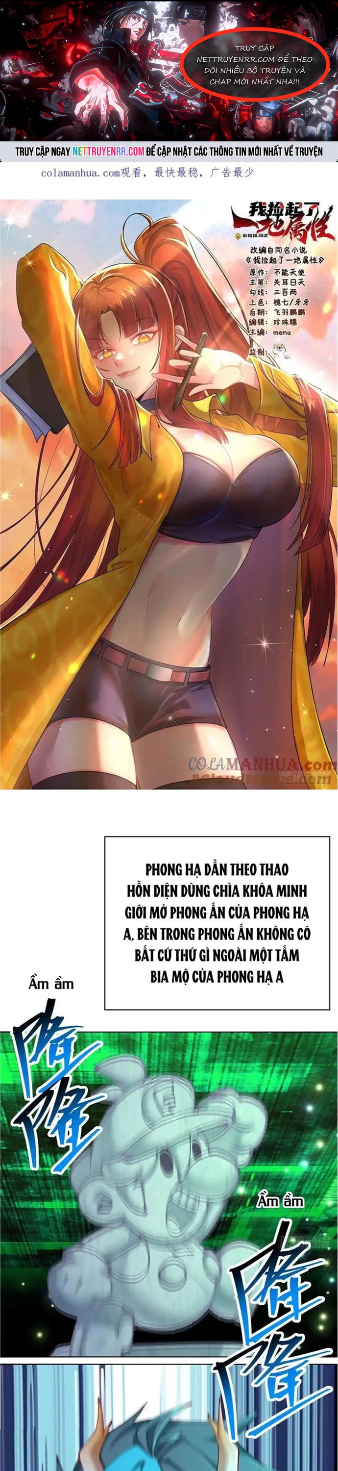 Chương 351 - Trang 1