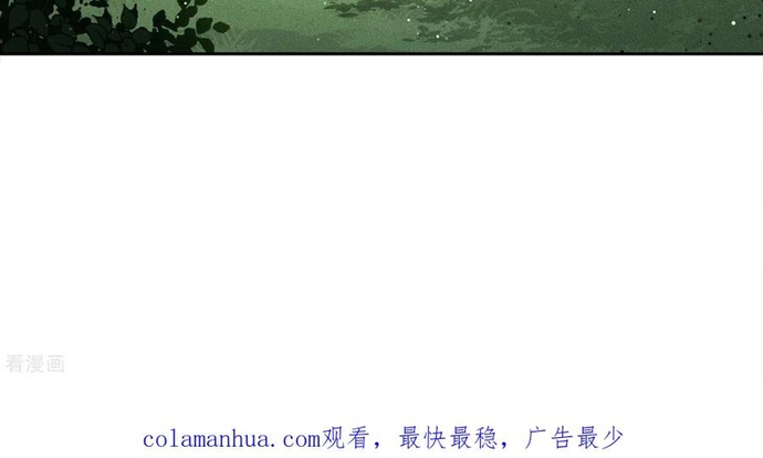 Chương 11 - Trang 8