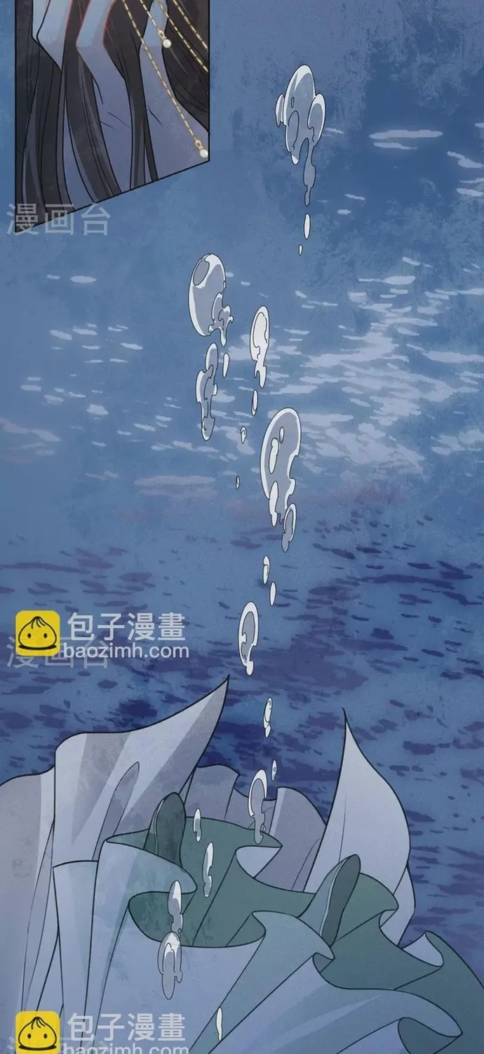 Chương 132 - Trang 20