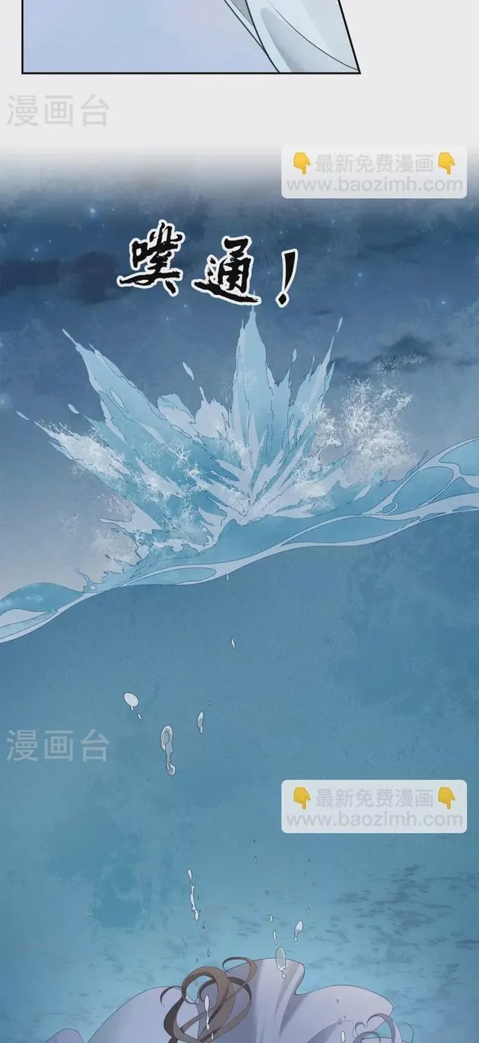Chương 132 - Trang 8