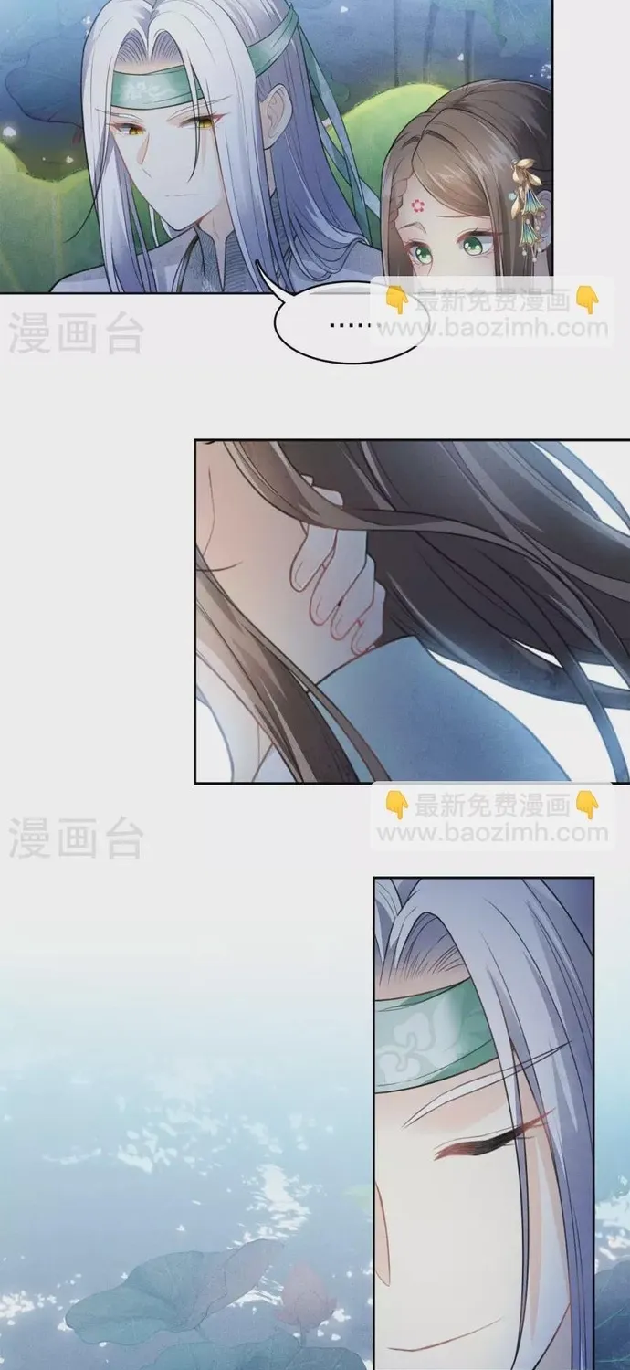 Chương 133 - Trang 18