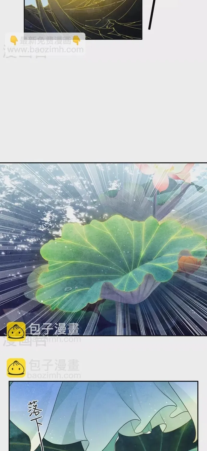 Chương 133 - Trang 4