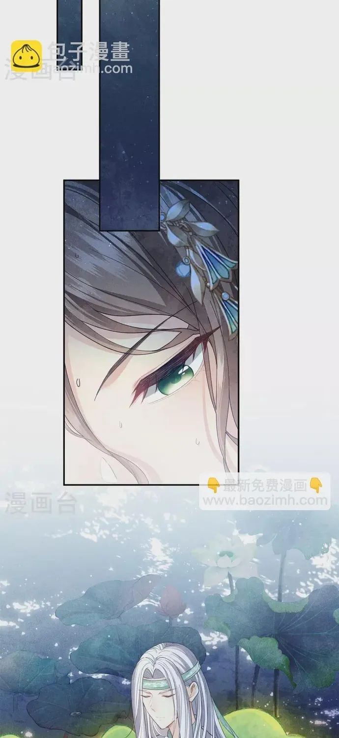 Chương 133 - Trang 6