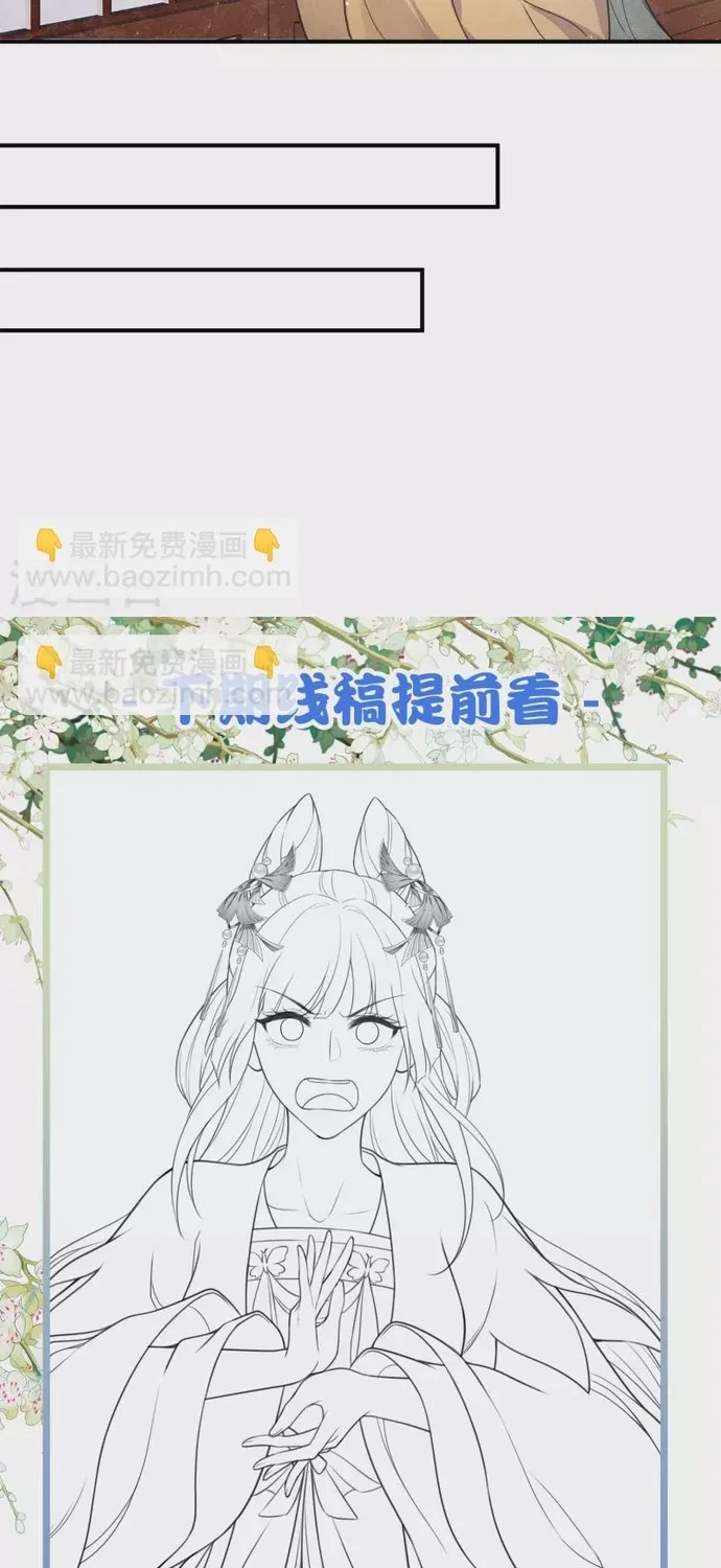 Chương 141 - Trang 18
