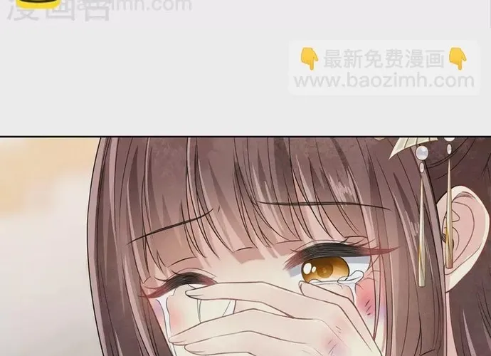 Chương 143 - Trang 6