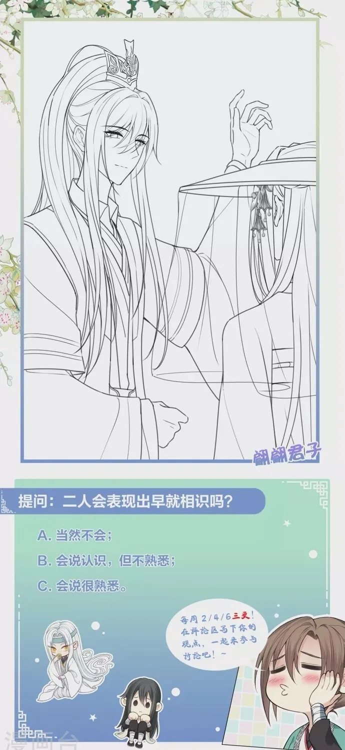 Chương 146 - Trang 18