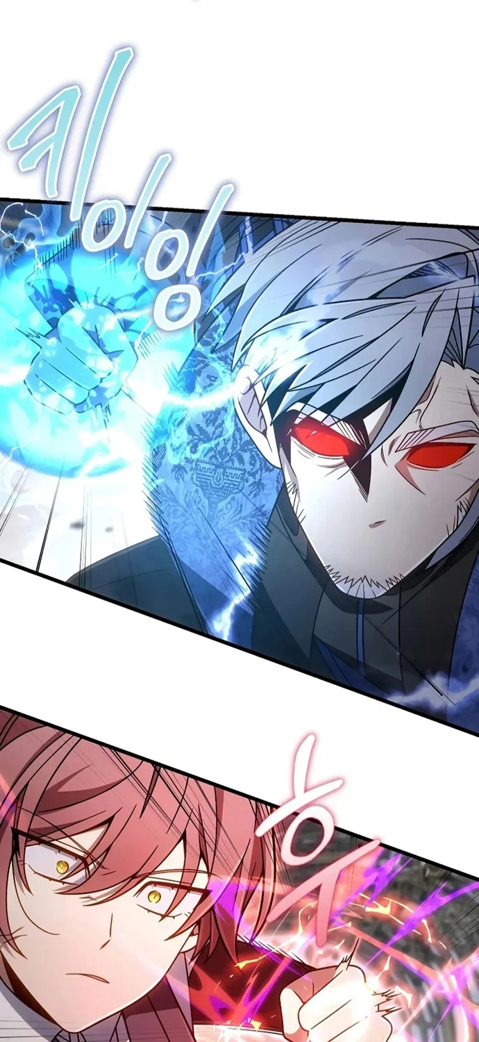 Ta Sẽ Phá Hủy Đất Nước Này - Chap 73 - Trang 43