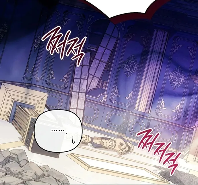 Ta Sẽ Phá Hủy Đất Nước Này - Chap 73 - Trang 60
