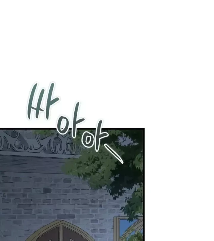 Ta Sẽ Phá Hủy Đất Nước Này - Chap 74 - Trang 60
