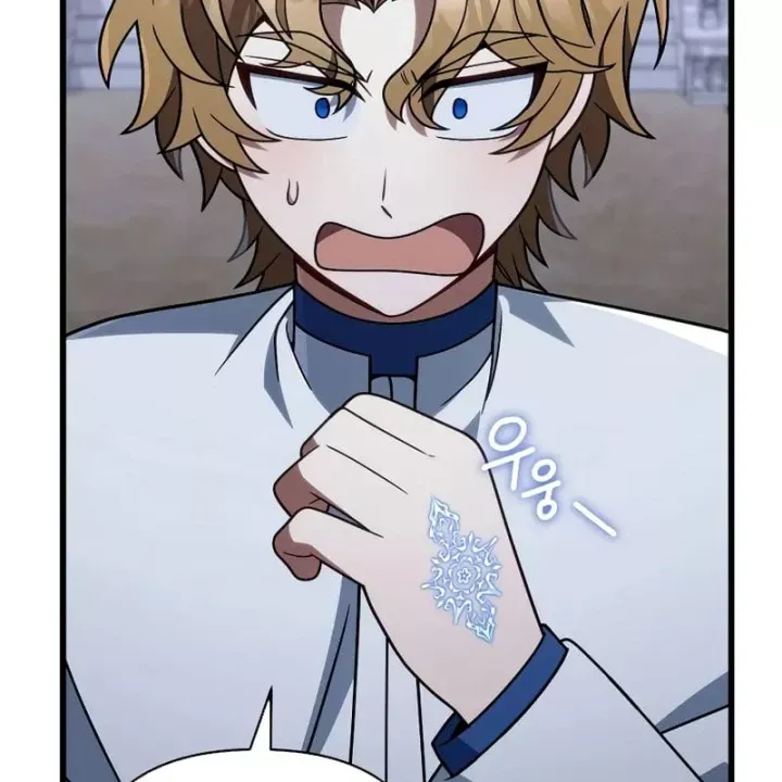 Ta Sẽ Phá Hủy Đất Nước Này - Chap 75 - Trang 150