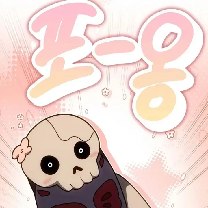 Ta Sẽ Phá Hủy Đất Nước Này - Chap 77 - Trang 50