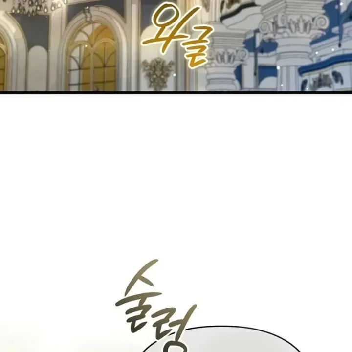 Ta Sẽ Phá Hủy Đất Nước Này - Chap 77 - Trang 95