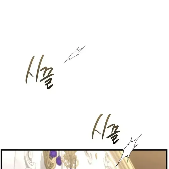 Ta Sẽ Phá Hủy Đất Nước Này - Chap 78 - Trang 136