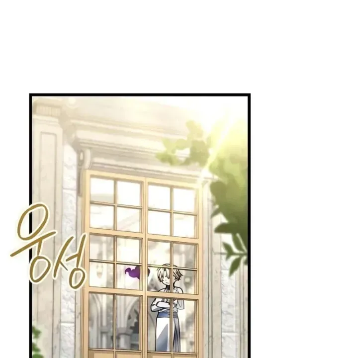 Ta Sẽ Phá Hủy Đất Nước Này - Chap 78 - Trang 45