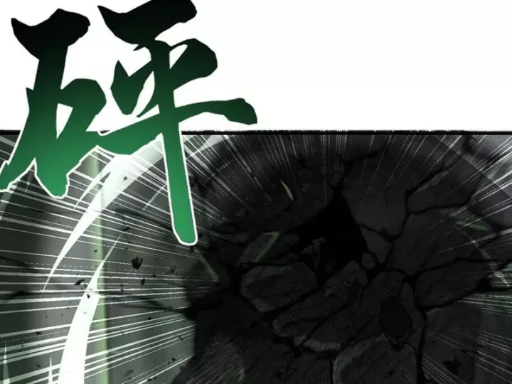 Chương 19 - Trang 17