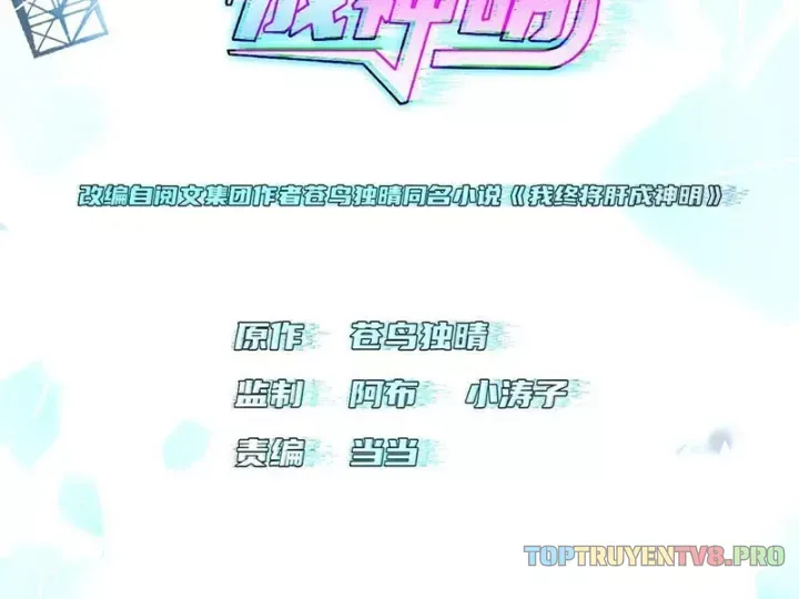 Chương 19 - Trang 3