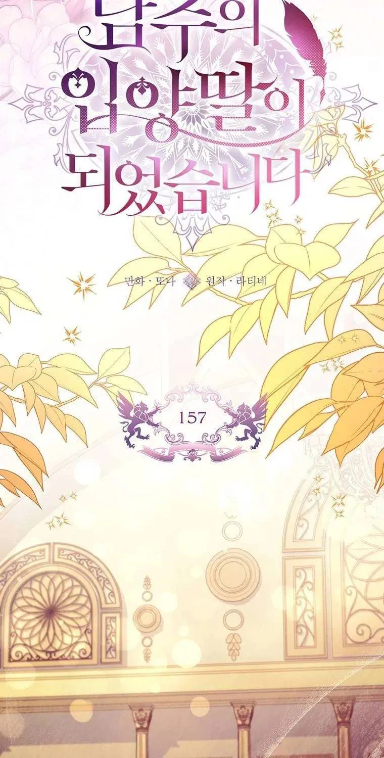 Chương 157 - Trang 15