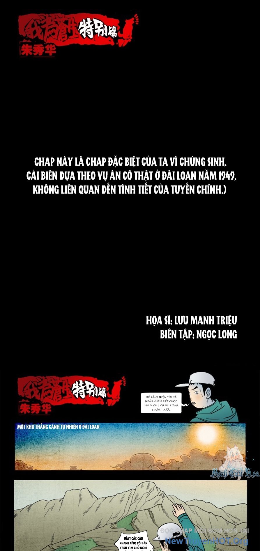 Trang 1