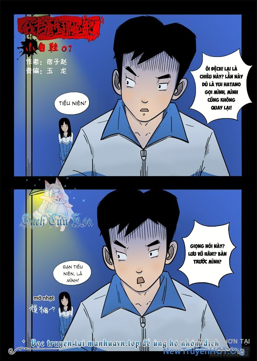 Trang 2