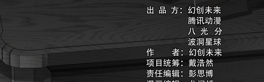 Chương 5 - Trang 15