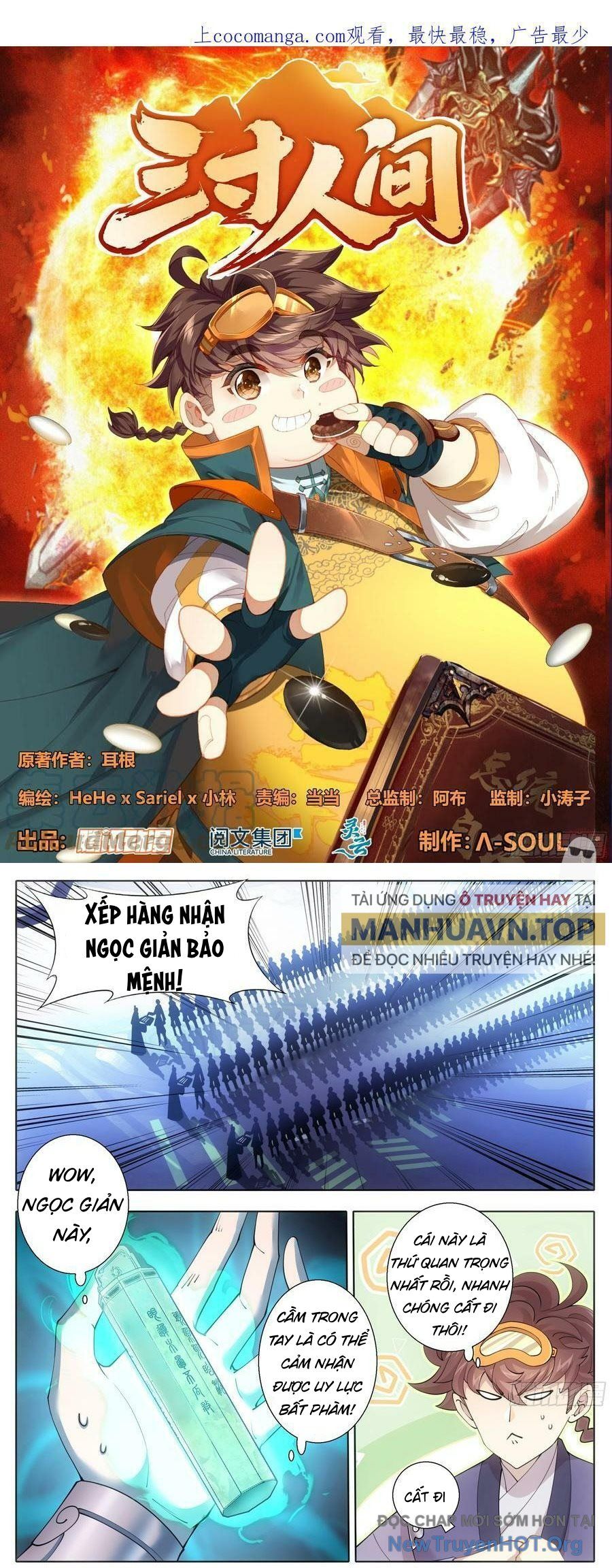 Trang 1