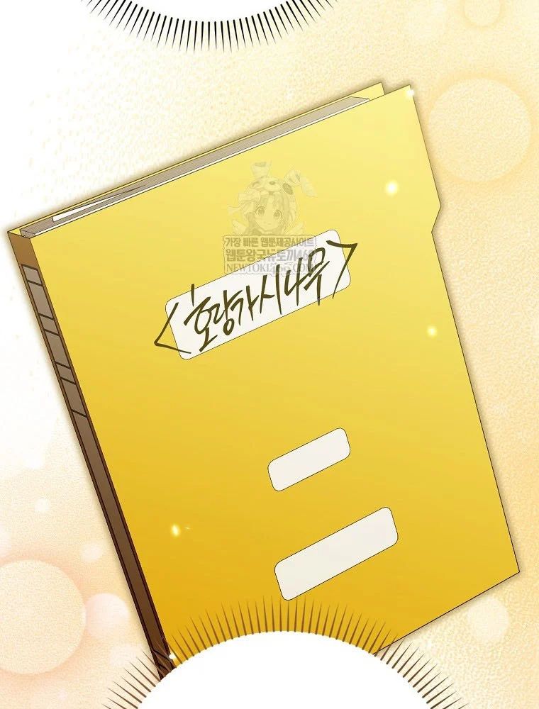 Chương 68 - Trang 26