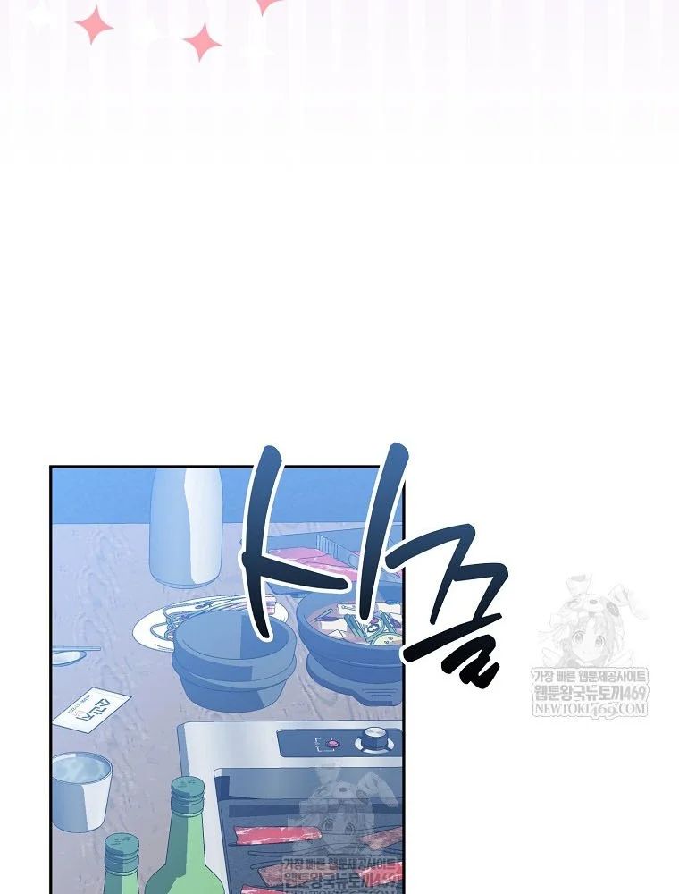 Chương 69 - Trang 32