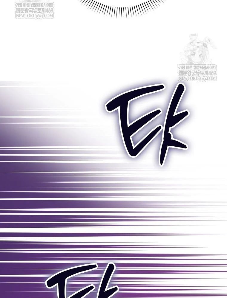 Chương 69 - Trang 90