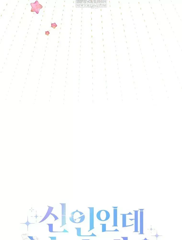 Chương 74 - Trang 74