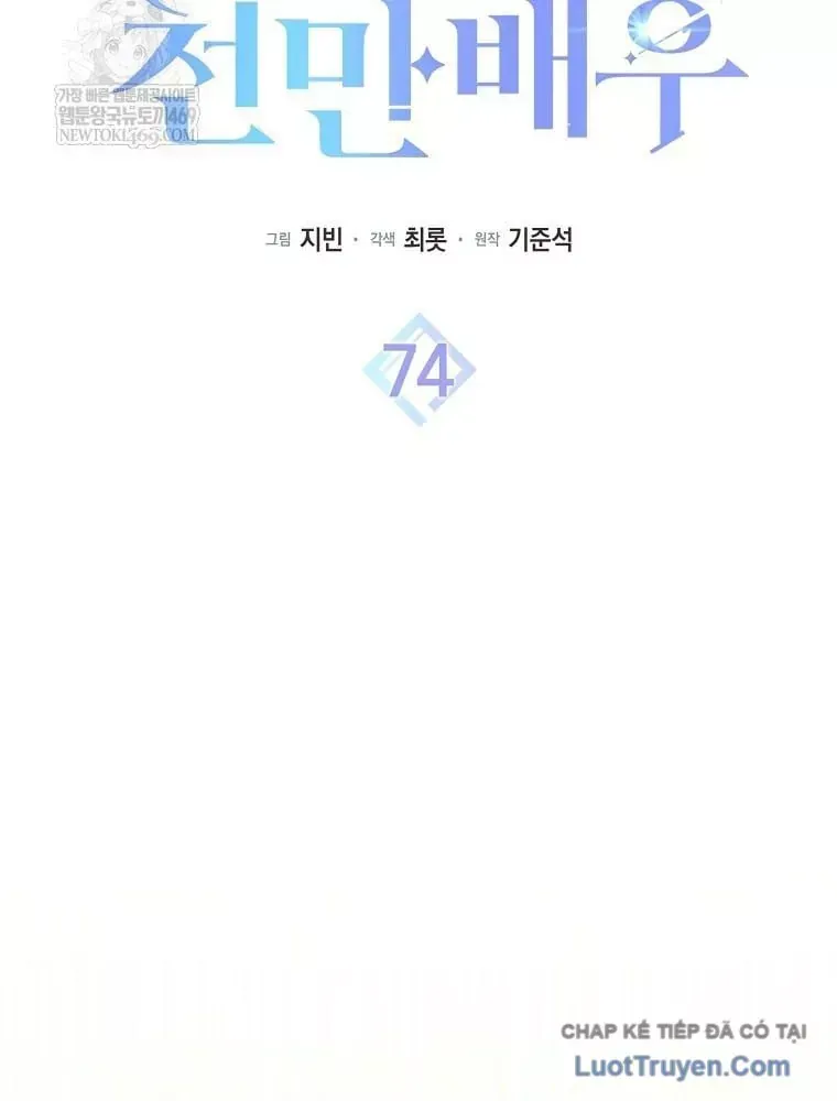 Chương 74 - Trang 75