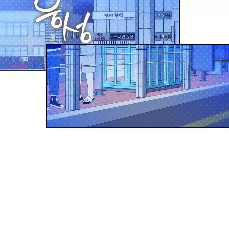 Chương 75 - Trang 165