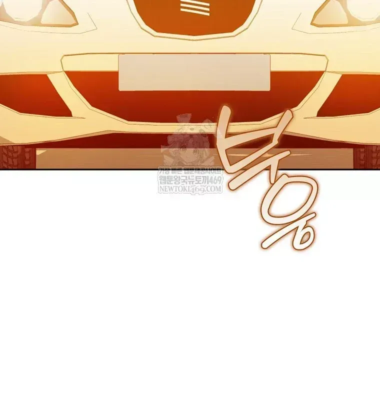 Chương 75 - Trang 10