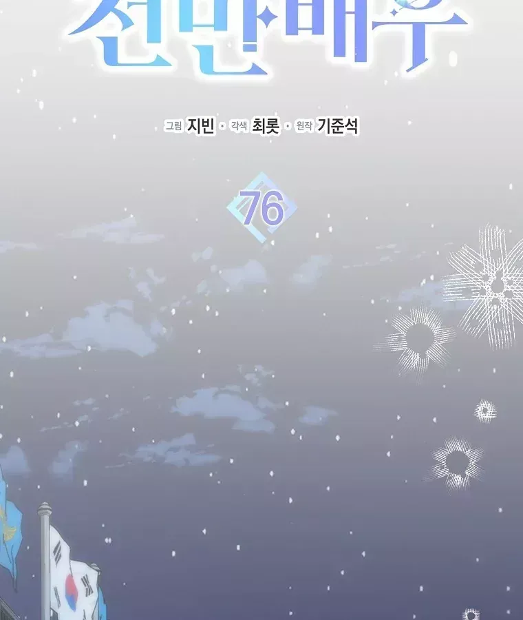 Trang 91