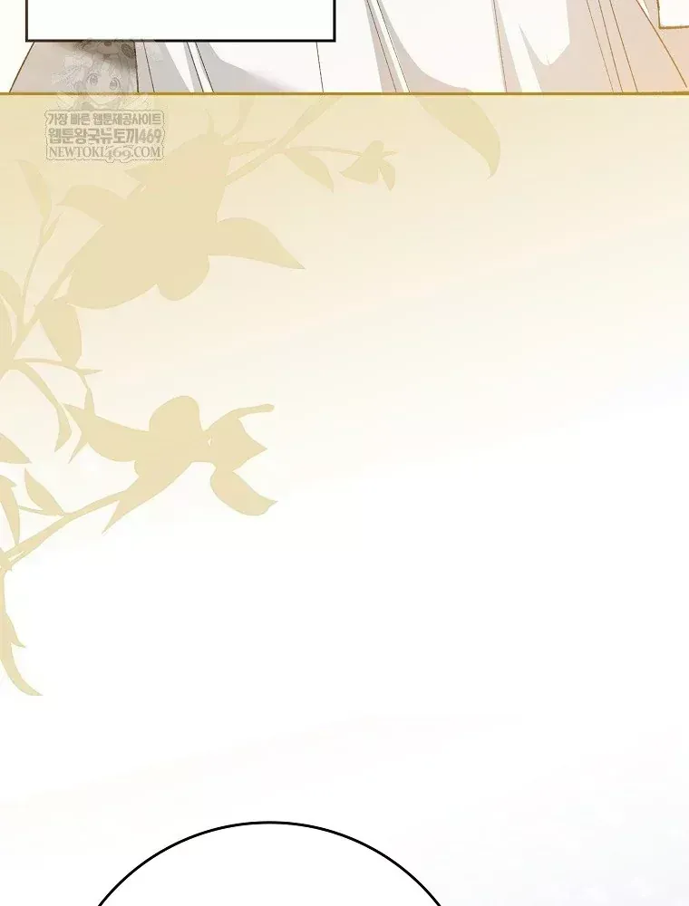 Chương 78 - Trang 15