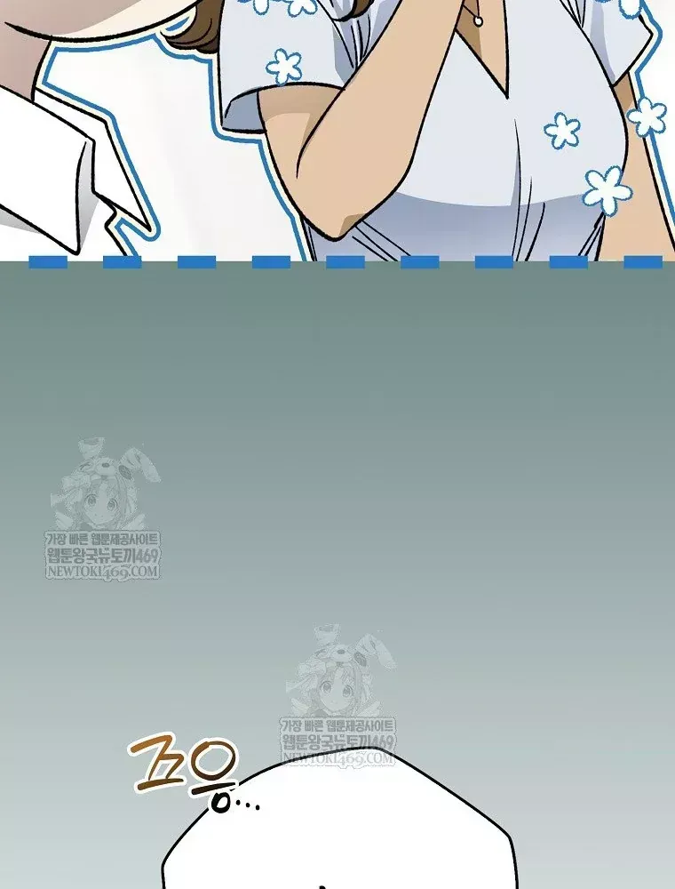 Chương 78 - Trang 73