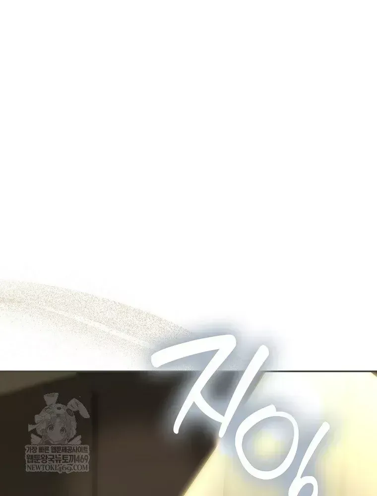 Chương 78 - Trang 76