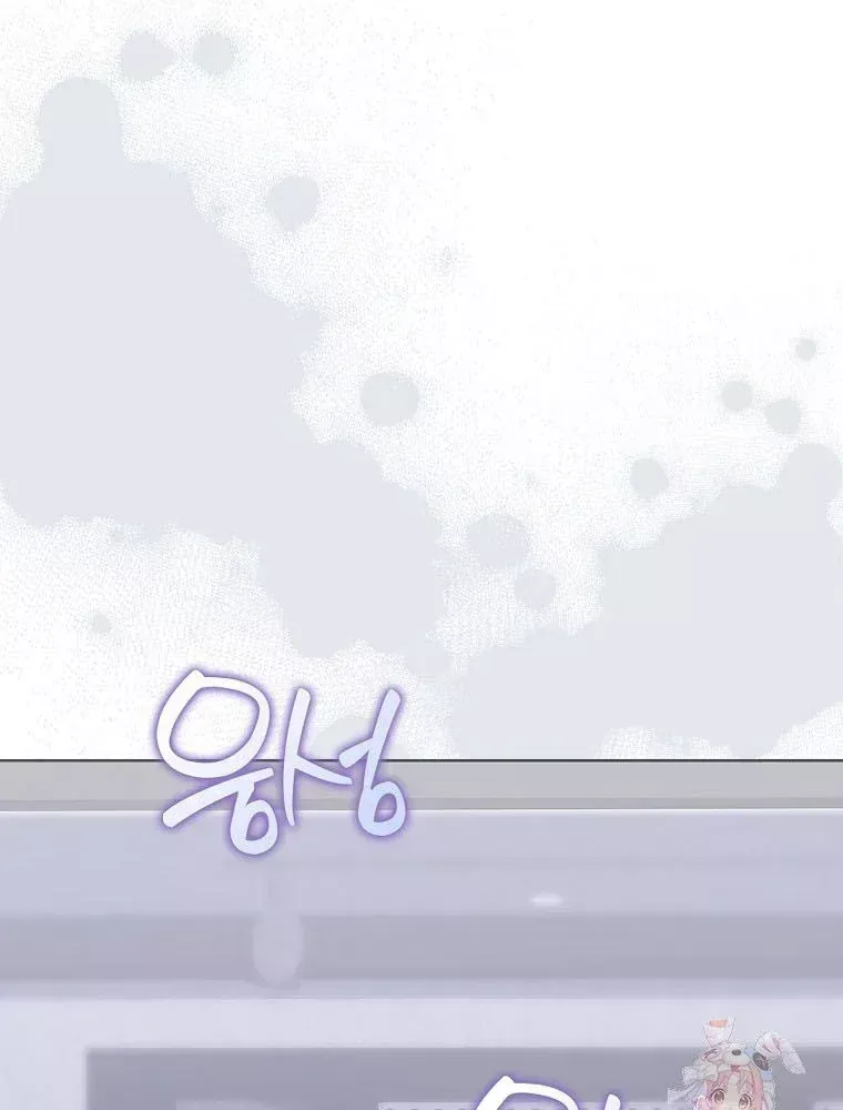 Chương 81 - Trang 4