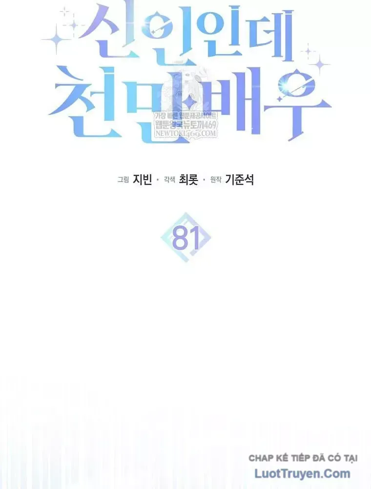 Chương 81 - Trang 67