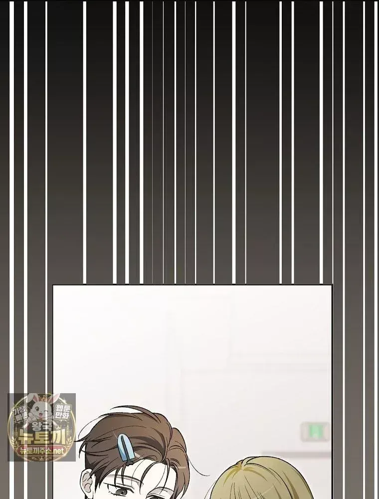 Chương 82 - Trang 94